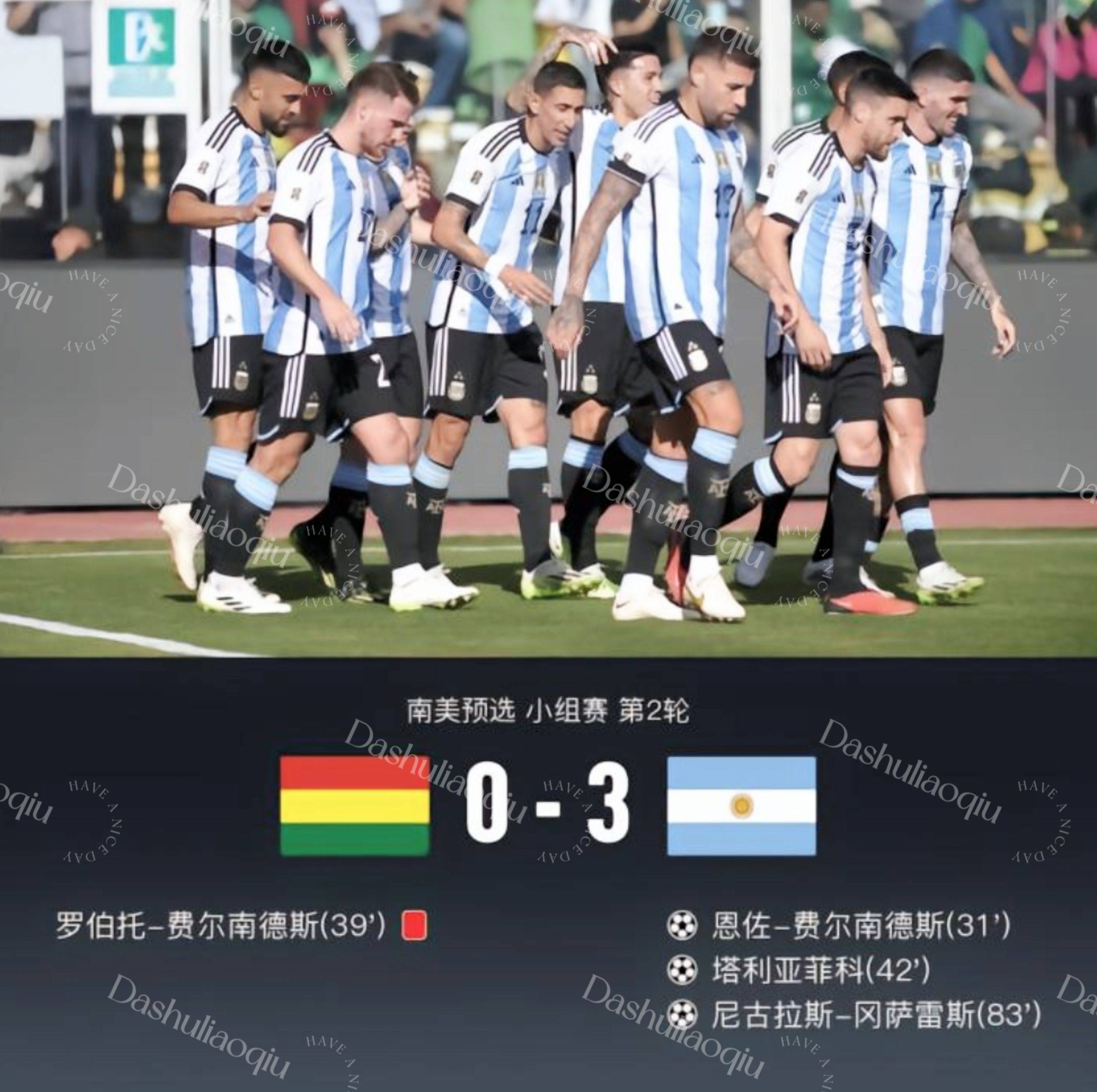 阿根廷飞翔队再下一城，冲击联赛冠军