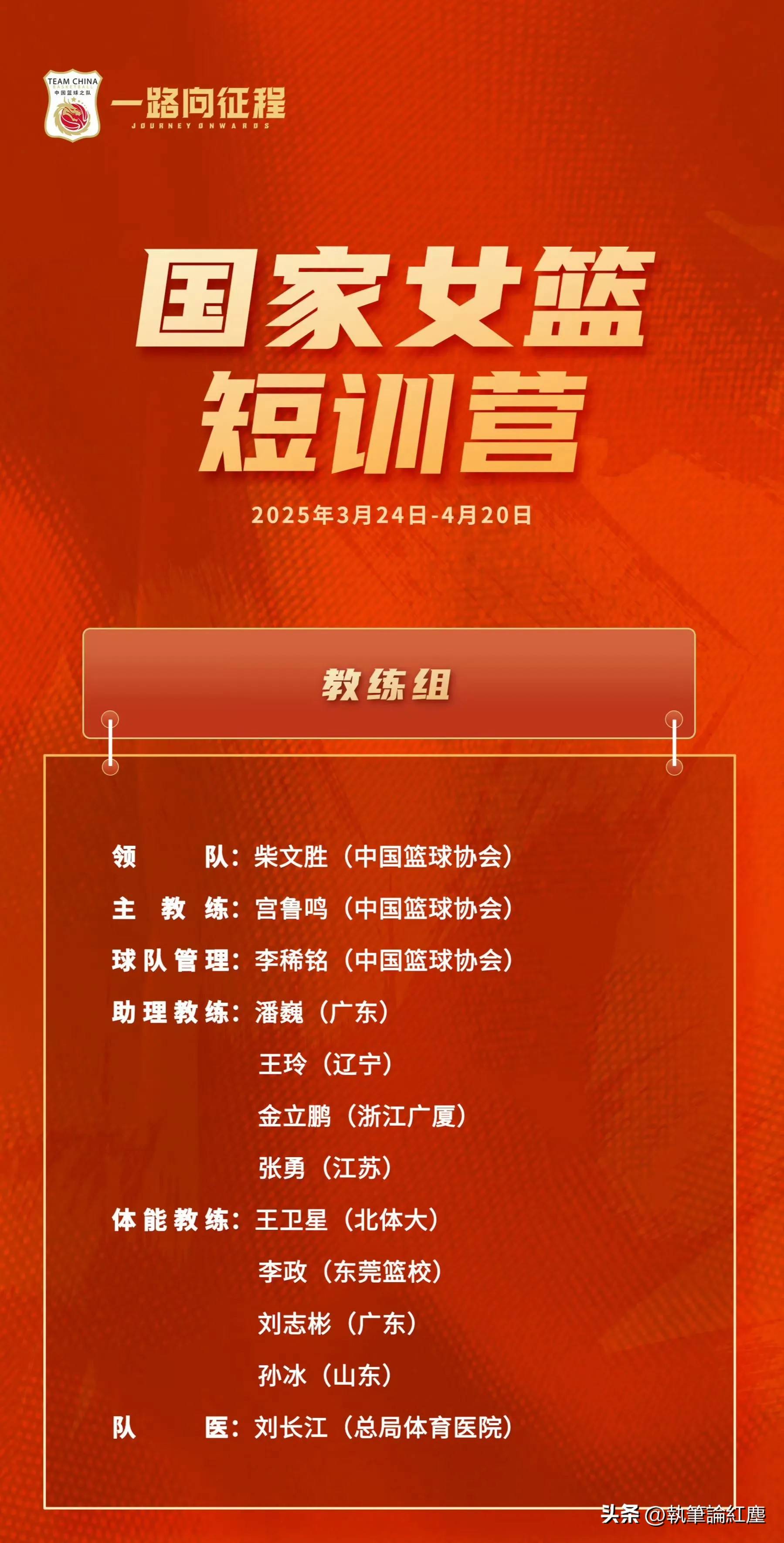 包含亚洲杯女篮比赛倒计时，谁将获得冠军至关重要的词条