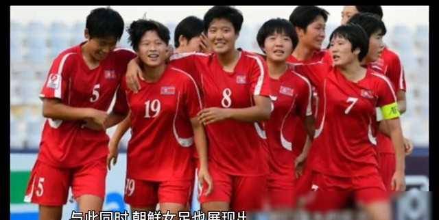 韩国女足队伍冲刺冠军，士气高昂的简单介绍