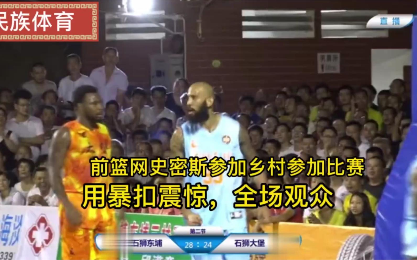 包含篮网队员身体素质大爆发，助球队逆袭的词条