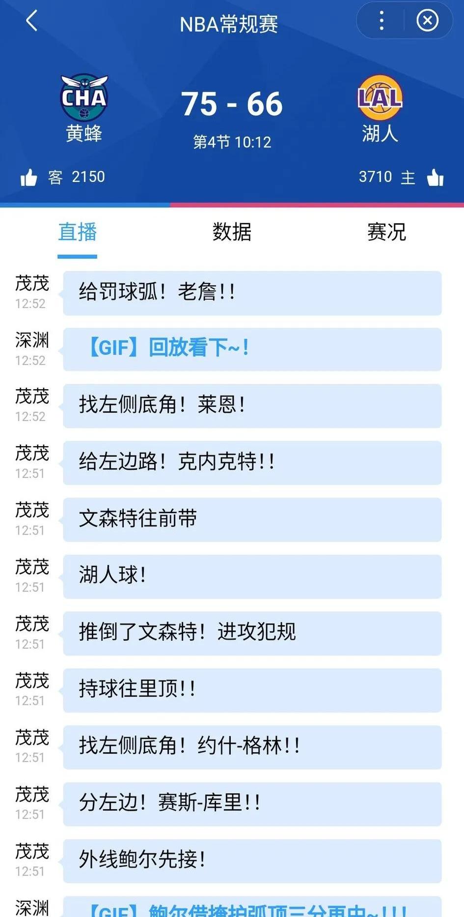  杜兰特明星球迷 